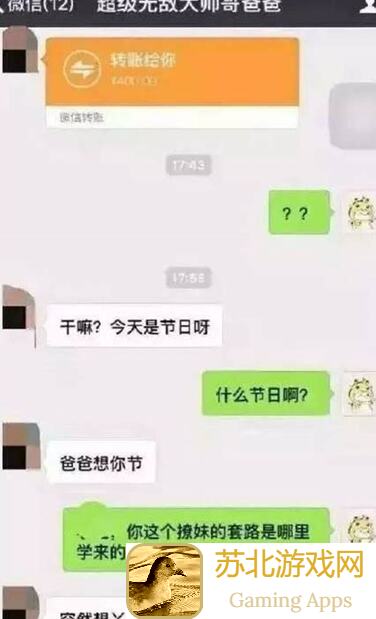 逐鹿真心分享，那些什么拼兵的帖子我看完都笑了...