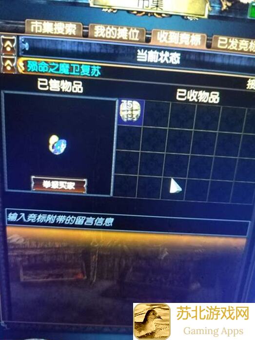再刷一把宝藏没周?禁地毕业坐大牢?不知70级怎么玩?我来教你破局
