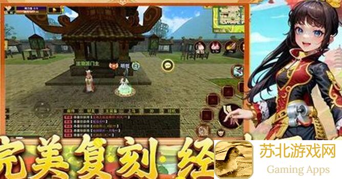 热江点卡版全攻略：揭秘天魔试炼通关技巧与搭配秘籍