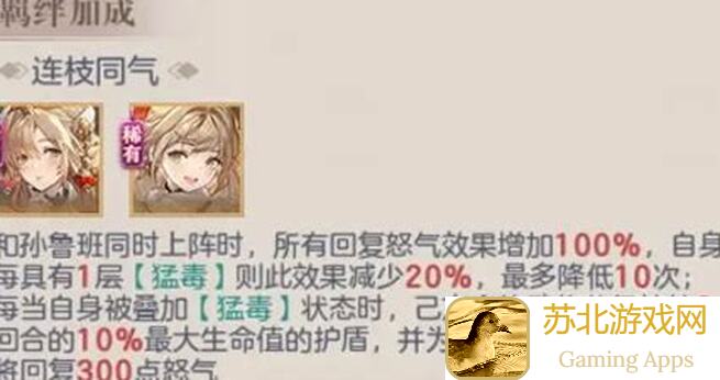 三国志幻想大陆新手阵容搭配攻略！轻松上分，战力飙升秘籍大公开！
