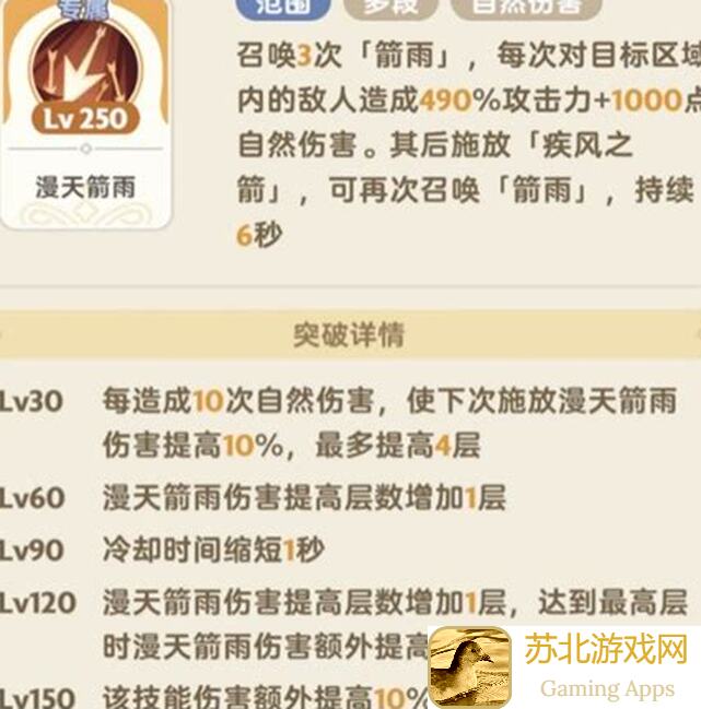 出发吧麦芬1转2转刺客秘宝，技能篇全解析，小白速成攻略，轻松提升战力少走弯路！