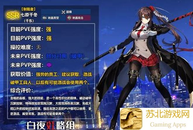 玩转异界事务所，伤害公式与防御收益如何搭配才能秒变战神？