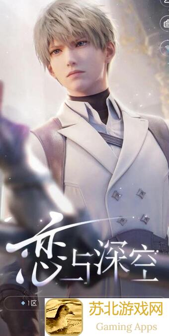 新手必看！恋与深空攻略：伪骨科哥哥炸裂攻略，零氪也能帮你做资源大规划！