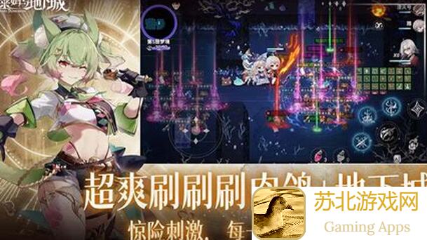 史莱姆与地下城1.9版本最细致攻略：战力提升秘籍大公开！