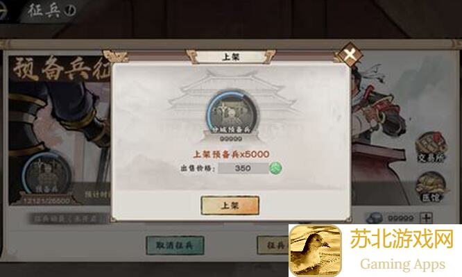秦皇汉武阵容攻略：弓弦一响风云变，汉室雄风镇四方