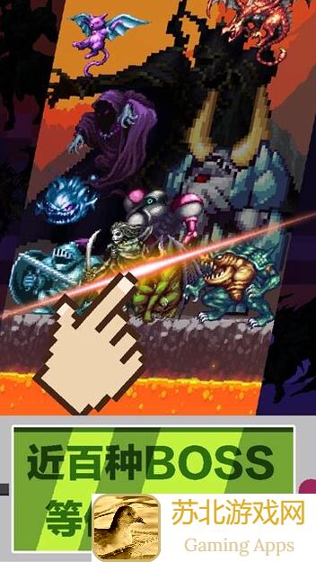 英雄爱挂机速通80级BOSS，独家攻略助你通关不卡还能抢人头！