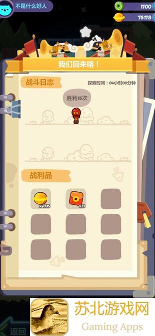 妙奇星球新年活动尖叫挑战20章全攻略，无彩平民打法揭秘！能否轻松通关？