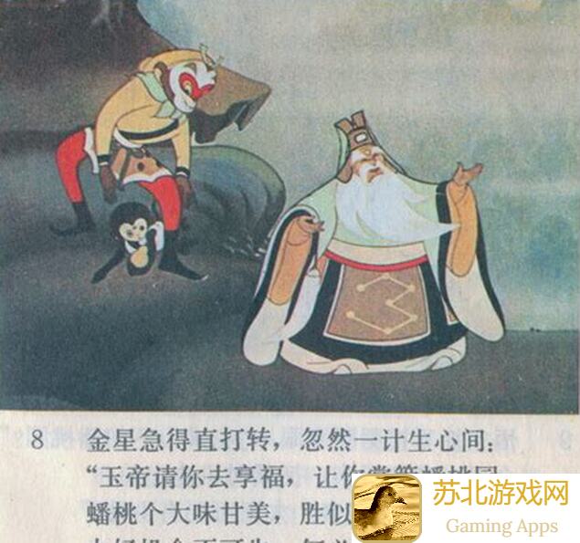 闹闹天宫高手进阶篇：深度解析地图秘籍与技巧