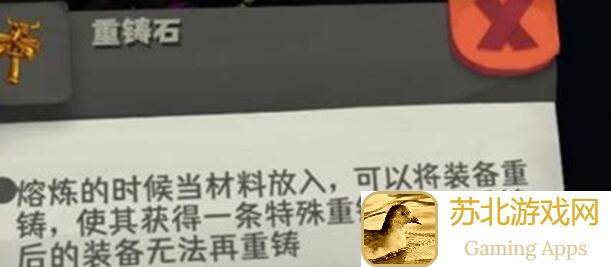 独奏骑士邪魔外道★维京熔岩血爆全网攻略:独门技巧解锁全秘籍!