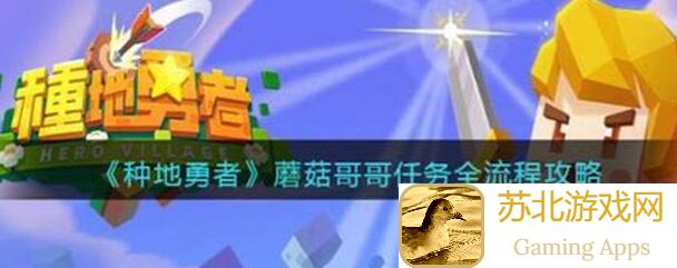城堡传说大乱斗2022周年庆：金币速刷攻略，教你轻松通关赢大奖！