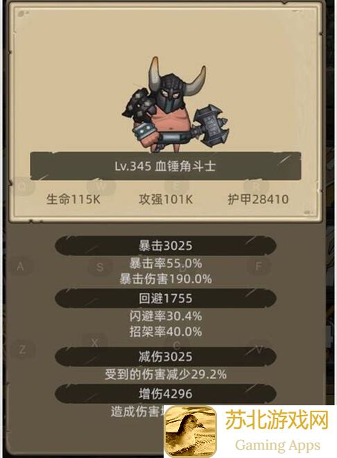 异世界勇者强化攻略：宝石和专精全解析，一次搞懂消耗数据不迷路！