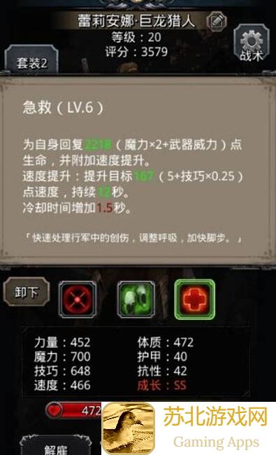 地下城堡2：黑暗觉醒改良版裂隙36双重伤害攻略，新手必看！秒变战神，轻松通关！