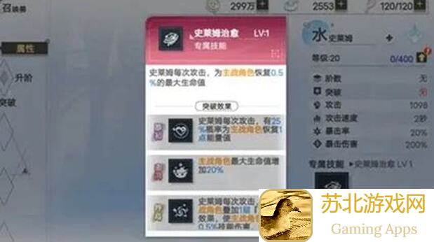 史莱姆与地下城：低配也能通关的秘籍盘点