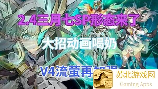 3天速通崩坏：星穹铁道V2.5！小白变大神快速上手黑天鹅攻略揭秘