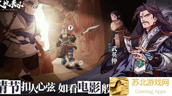 天地劫：幽城再临新手攻略！萌新必看，别乱抽古伦德池，教你快速提升战力！