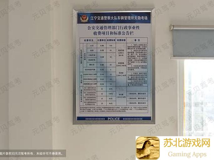 我要整整齐齐4650关通关技巧大揭秘！攻略指南带你轻松秒杀！