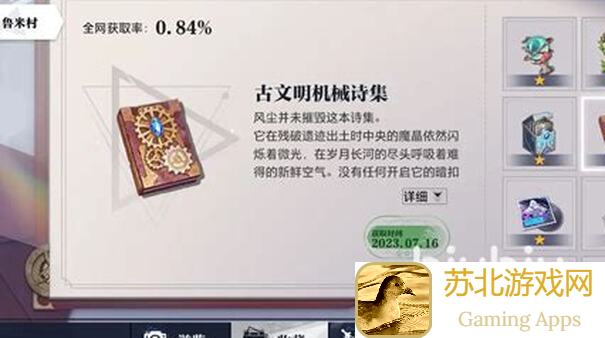 晶核开服倒计时!萌新必看:COA升级攻略大揭秘,两周内战力飙升!