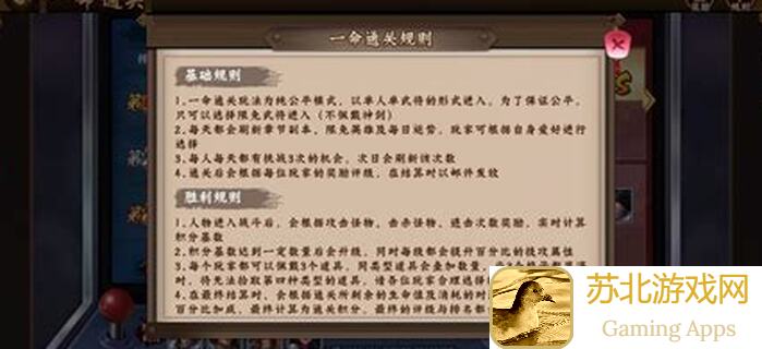 新手也秒懂！三国战纪2一命通关武将实战解析