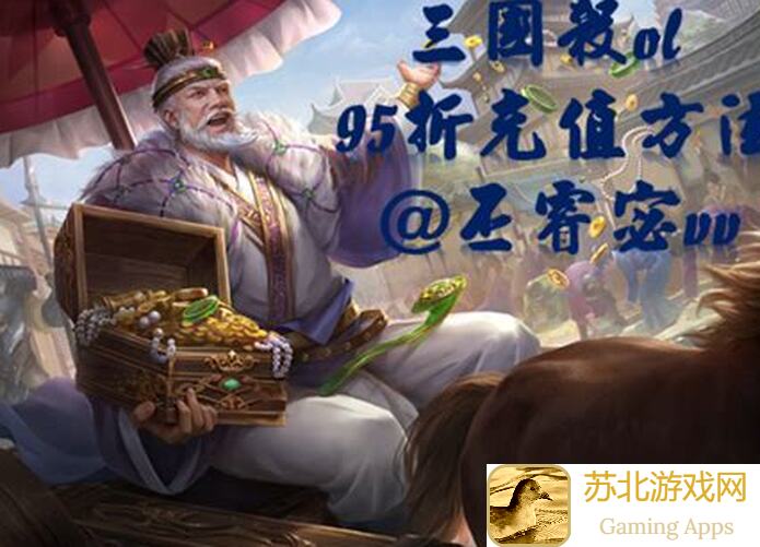 三国杀OL整论山河图章回任务秘籍整理一览