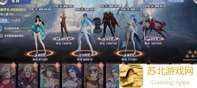 斗罗大陆：魂师对决！竞技场队伍推荐：剑仙古榕反击队，你试过了吗？