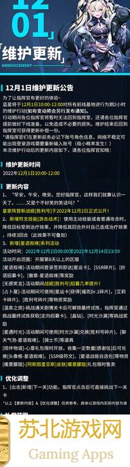 零之战线斩浪言心活动攻略:新手必备秘籍!