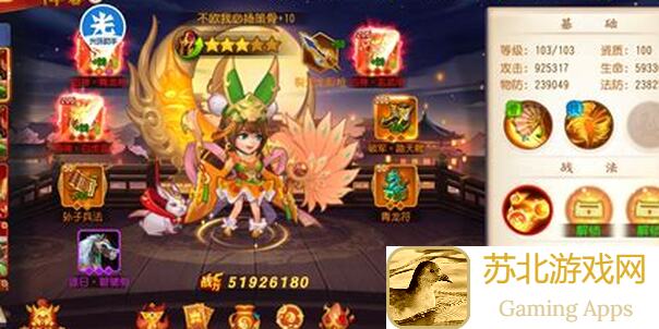 三国战纪2攻略分享：最强辅助无双小乔第一期，教你秒变战神，轻松通关！