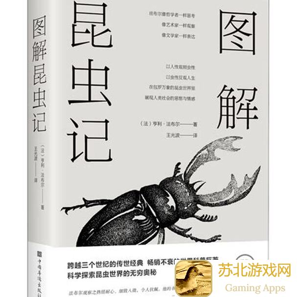 看完这篇全攻略，昆虫学家玩法秒懂！助你轻松上手第五人格