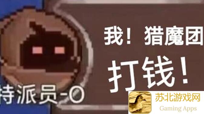 见习猎魔团新版07讲解，5分钟到底学会新技能搭配技巧！
