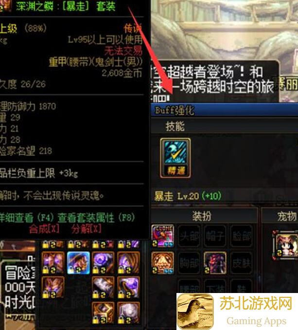 百层深渊宠物怎么养？1.1.0宠物版本全攻略来了！看完秒懂