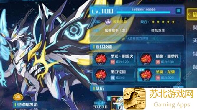 奥拉星双狗英雄模式第十关秒懂攻略：轻松通关不费吹灰之力!