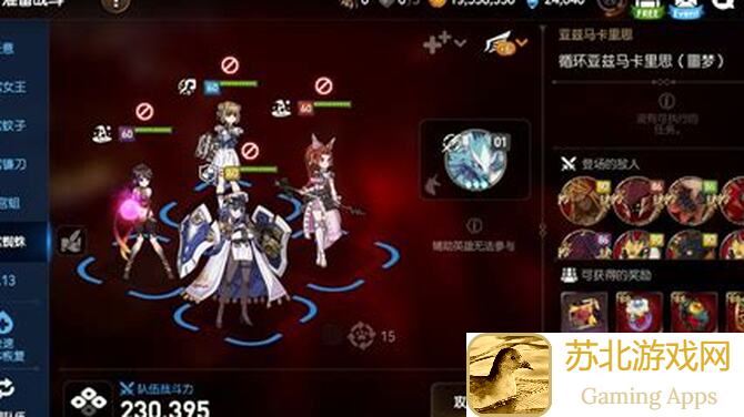 邂逅在迷宫试炼BOSS正式服700+通关攻略,速成技巧大揭秘!