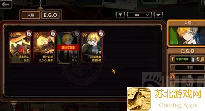 活下去萌新攻略一：新手玩家到底怎么快速上手？