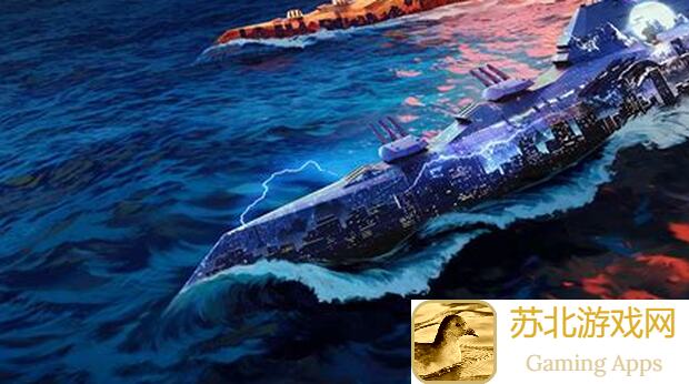Modern Warships: Naval Battles攻略三级最强武器 手慢无!最高性价比水面舰船大盘点