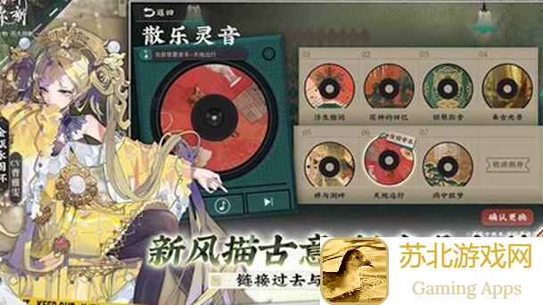 物华弥新银香囊武器选择有哪些套路？3招助你轻松秒懂秒杀