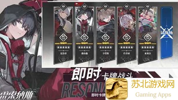 雷索纳斯丽桑德拉自动暗艺队65s无狡诈速通攻略，教你秒变战神！