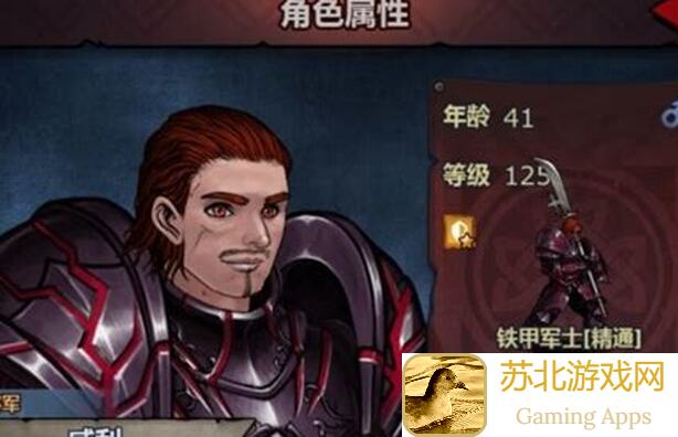 诸神皇冠攻略：伯里家族血脉家族组合战力大揭秘！