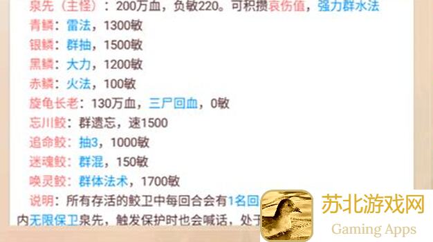 看完这篇精英塔70层攻略，轻松秒杀！