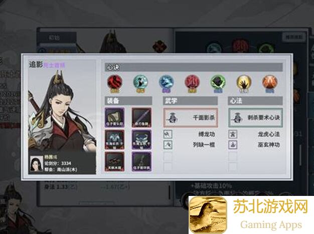 汉家江湖衡山剑冢攻略：教你轻松解锁，快速通关技巧大揭秘！