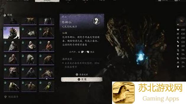 黑神话：悟空第四回：曲度紫鸳盘丝岭怎么用最强组合通关全流程指南