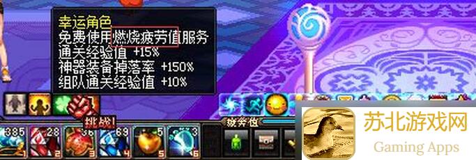 地下城与勇士：起源疲劳燃烧系统引热议，玩家热议是否支持上线？