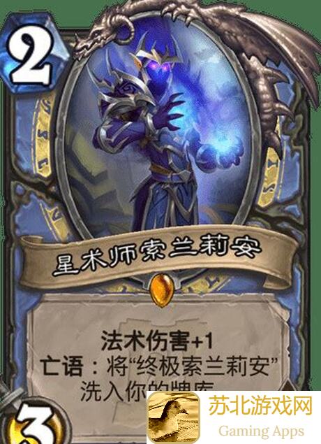 炉石传说回归狂野模式法师卡组分享：这些代码必须知道!