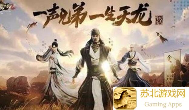 天龙八部2飞龙战天72级雁门关挑战本，新手也能秒过攻略！