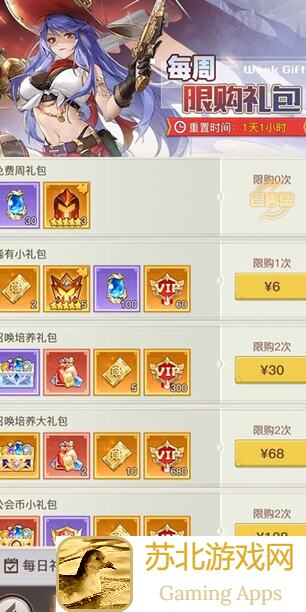 浮空秘境前期免费运营推薦三大职业及技能效果总结图，3步助你秒懂！