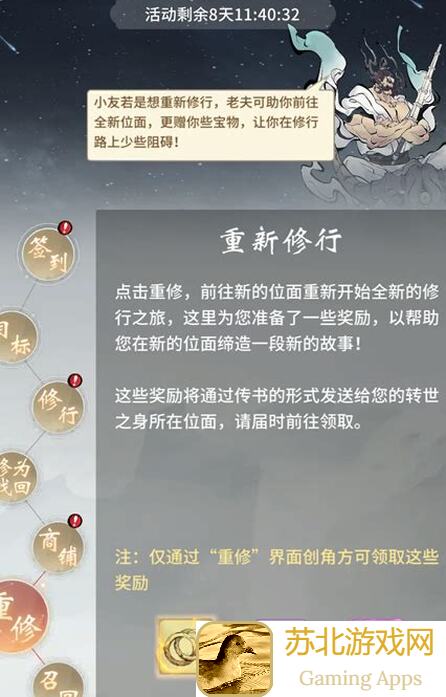 一念逍遥卡境界？深度解析境界突破攻略，带你一飞冲天！