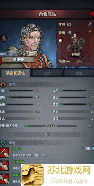 看完这篇攻略，萌新向小公主秒变诸神皇冠终极玩家