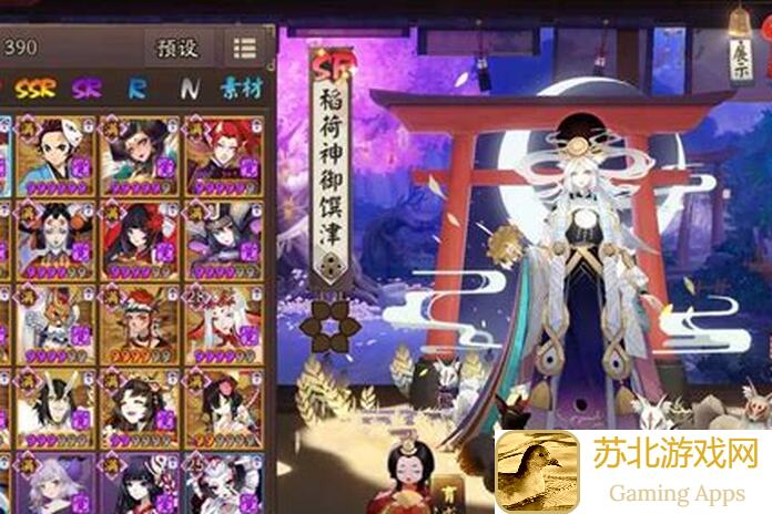 阴阳师阵容推荐：上名士只需10分钟，轻松上手！