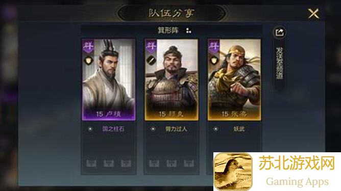 三国：谋定天下新手入门必看！职业选择攻略，轻松掌握各职业特点