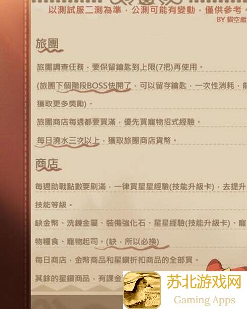 直接起飞！出发吧麦芬二转学者雷法全面解析，让你秒变战场对手