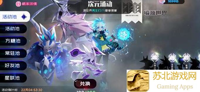 弹力果冻怎么快速获取？隐藏获得途径大揭秘！