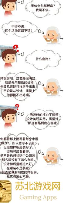 又一个案子轻松解决！五一福利来袭，打工不如打折轻松！